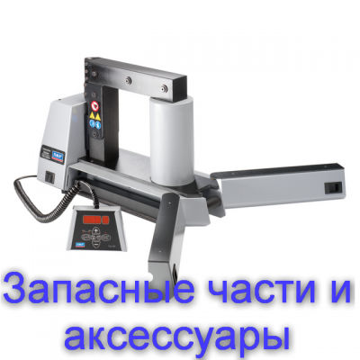 TIH RC2 Пульт дистанционного управления для нагревателя (TIH L44 и TIH L77)